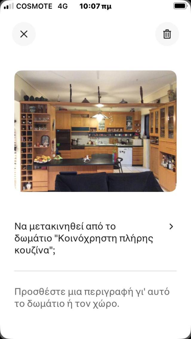 Filyra Homestay Афины Экстерьер фото